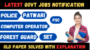 Uttara Kannada District Home Guards Recruitment 2025 Job Posts 140