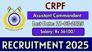 CRPF Recruitment 2025 for 76 Posts