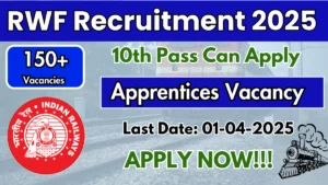 Rail Wheel Factory Recruitment 2025