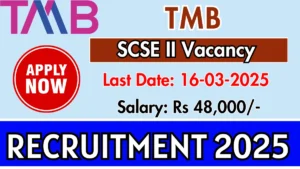 Tamilnad Mercantile Bank Recruitment for 124 Posts