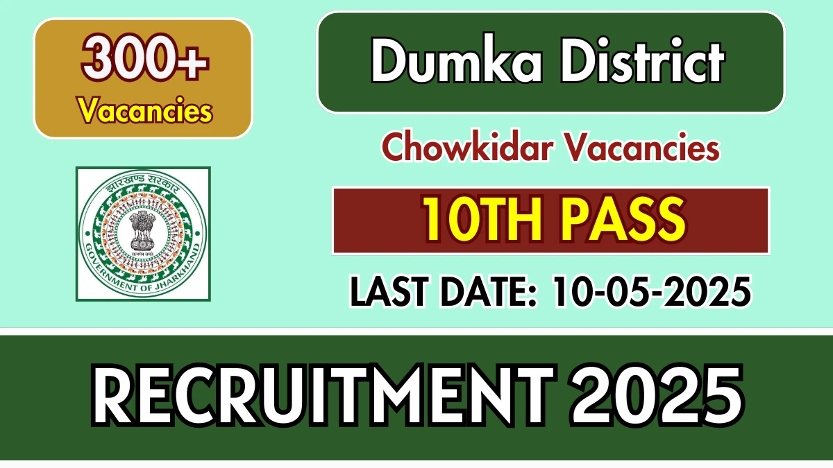 Dumka District Chowkidar Recruitment 2025