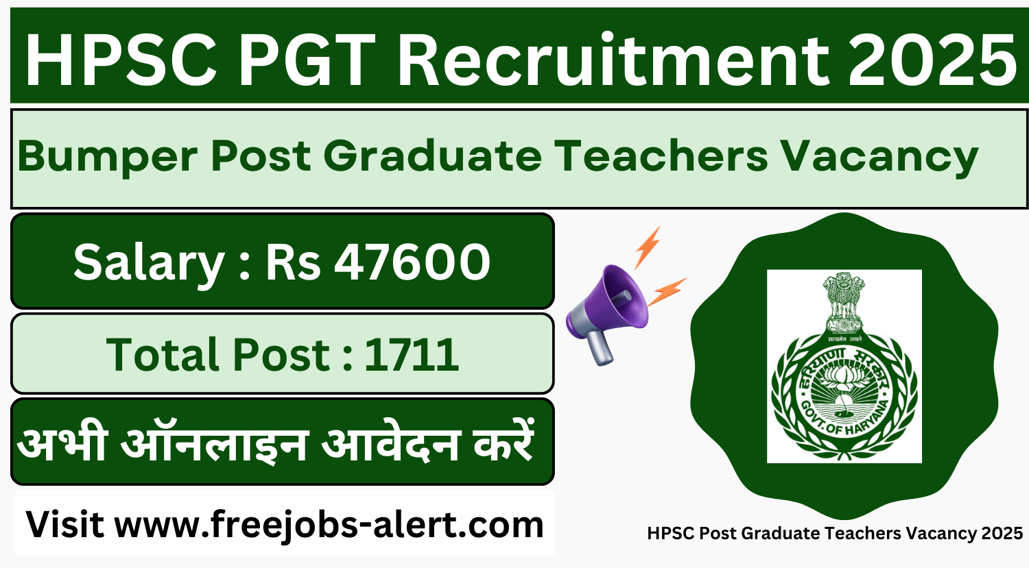 HPSC Post Graduate Teachers Recruitment 2025 for 1711 Vacancies