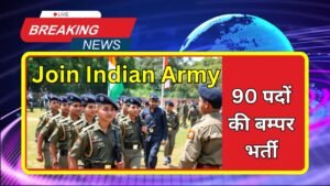 Indian Army TES 54 JAN 2026 for 90 Posts